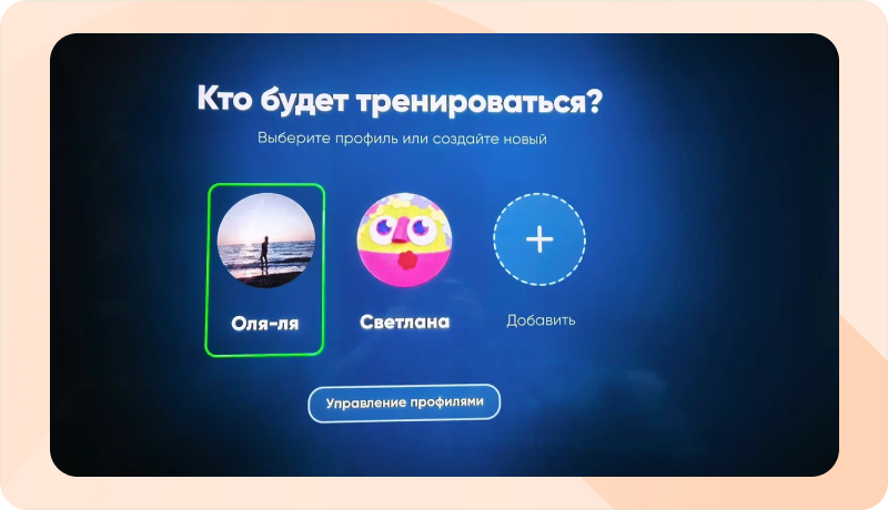 скриншот