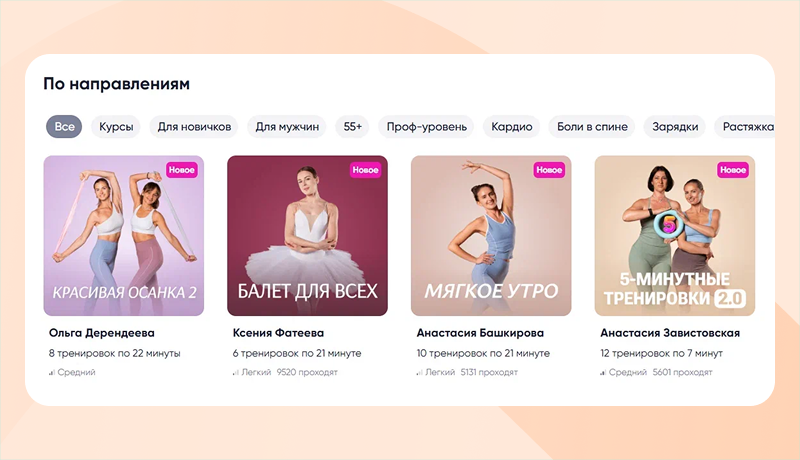 скриншот