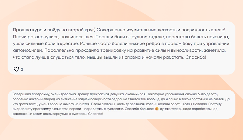 скриншот