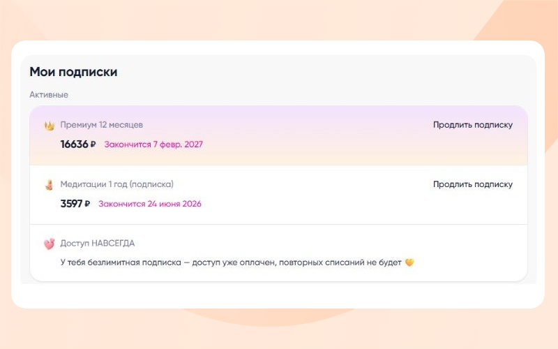 тренировка