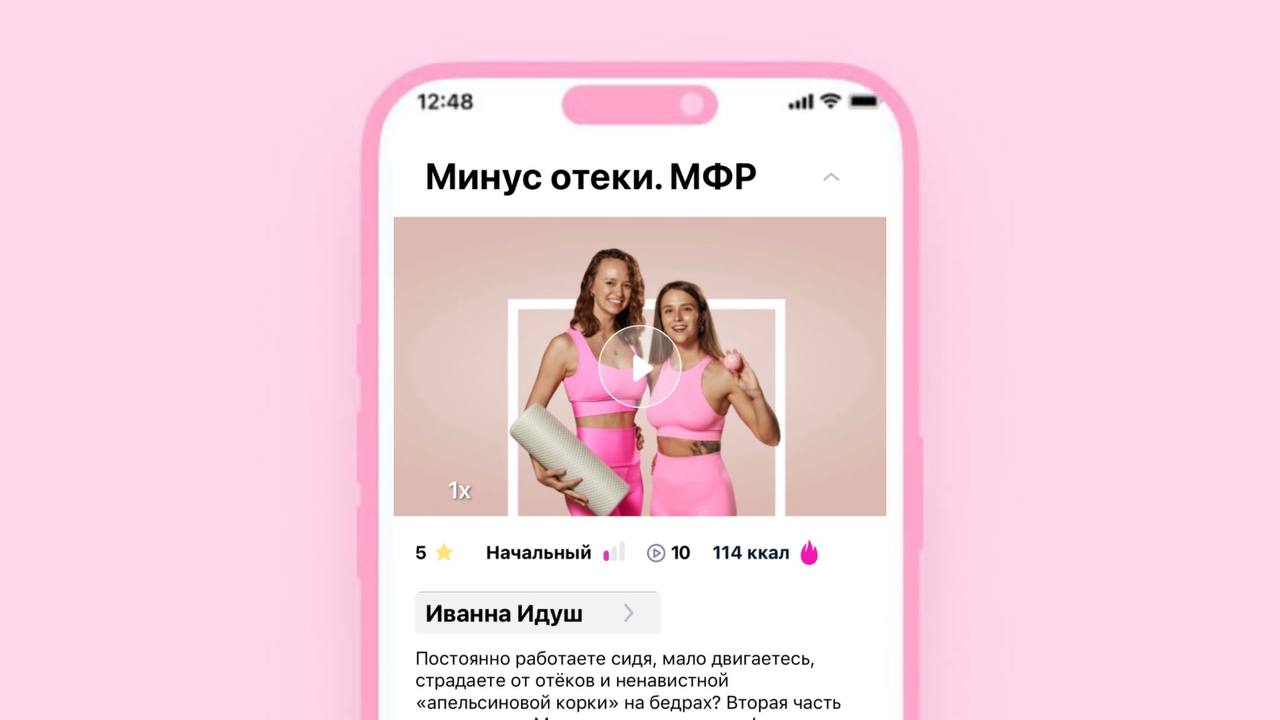 скриншот