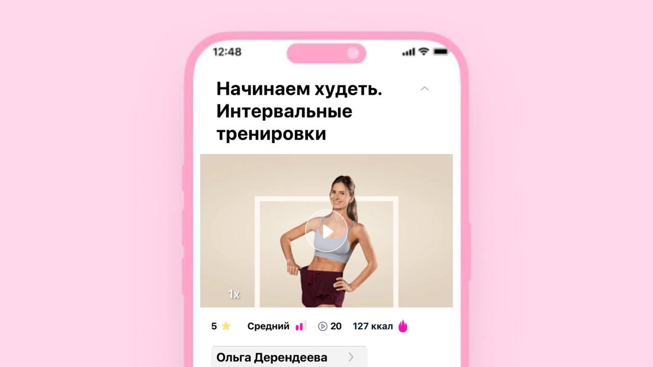 скриншот