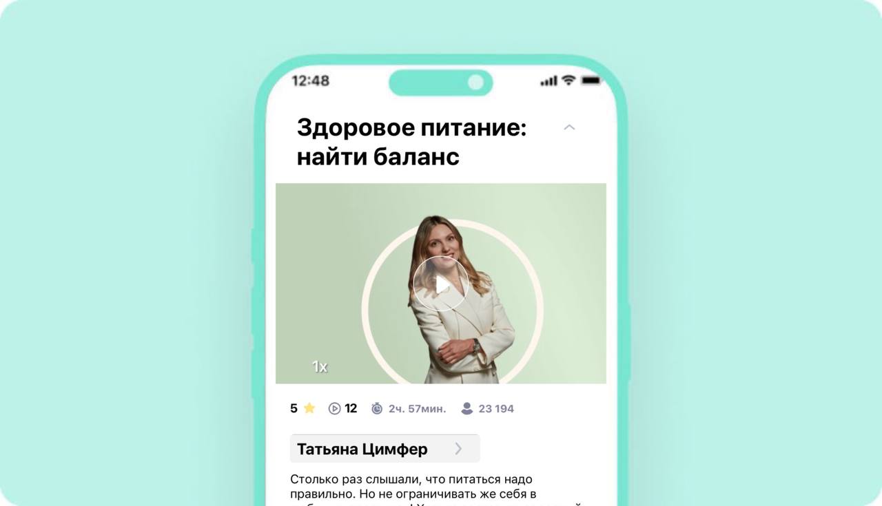 скриншот
