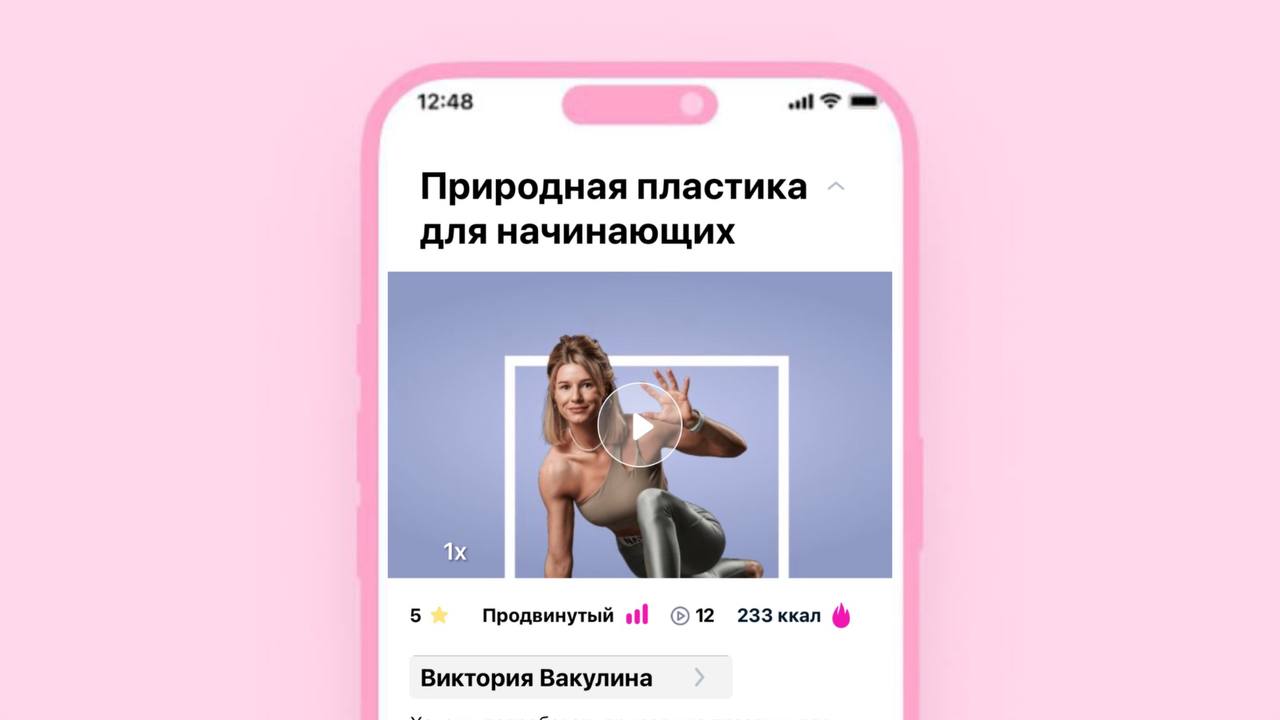 скриншот