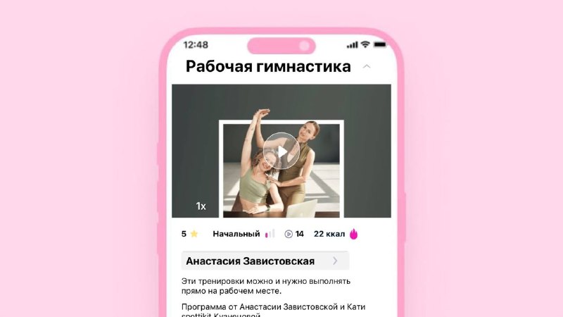 скриншот