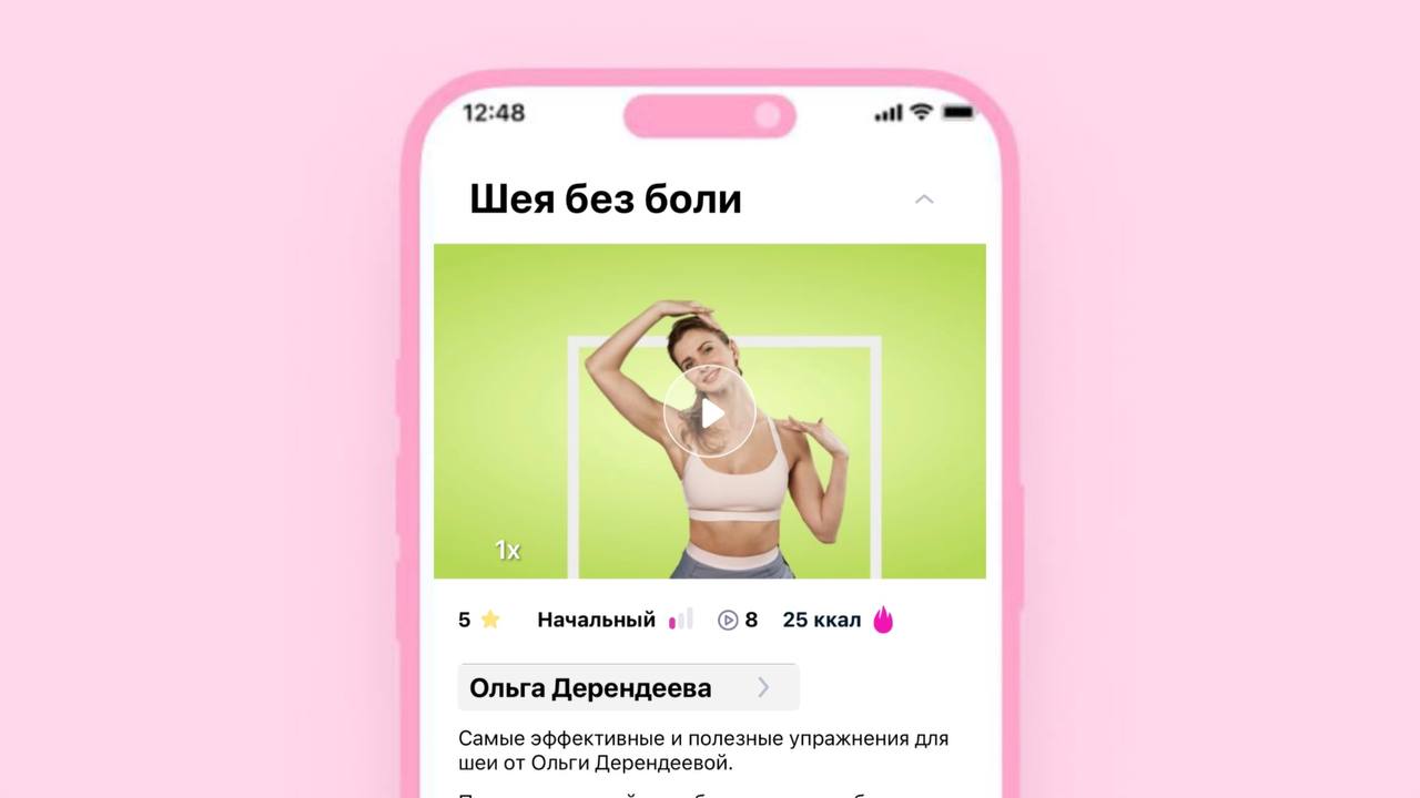 скриншот