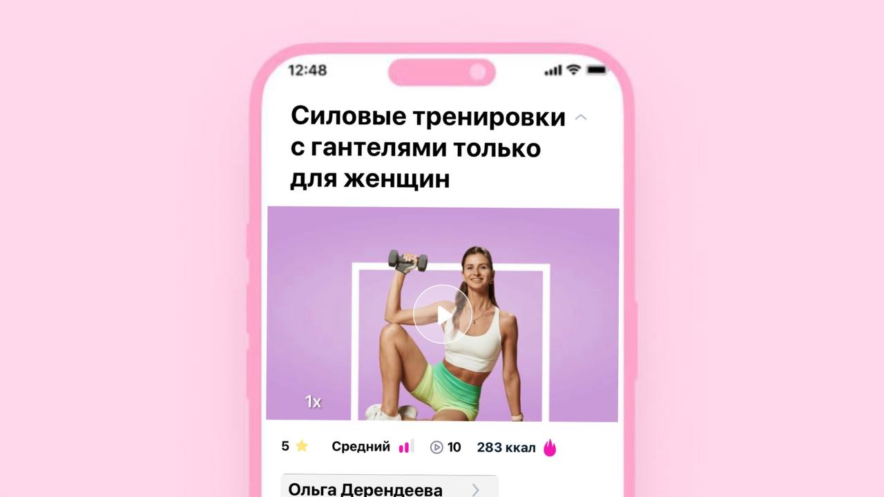 скриншот