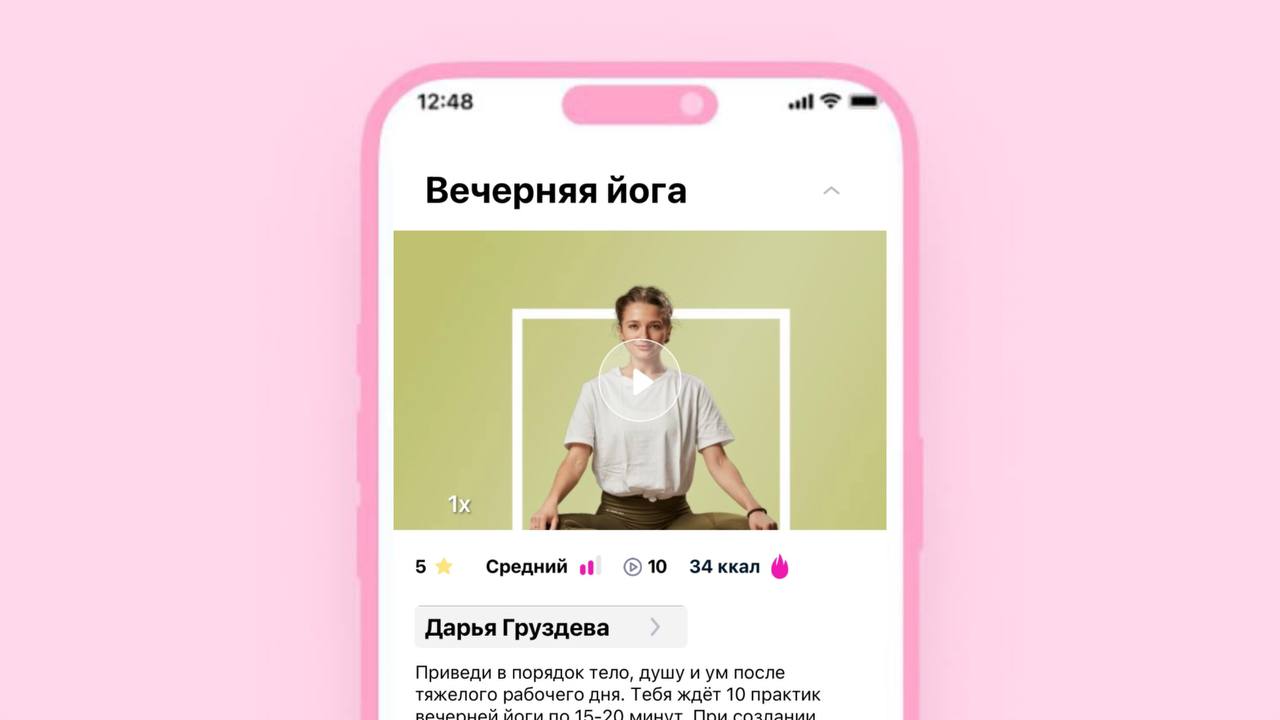 скриншот
