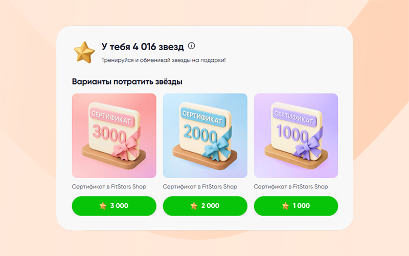 Скрин