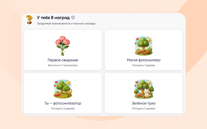 Скрин