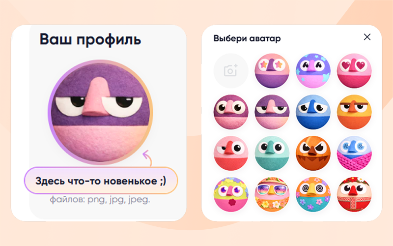 Скрин