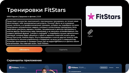 пшеница