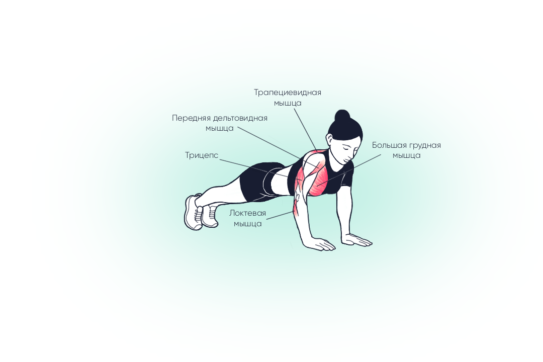 скриншот