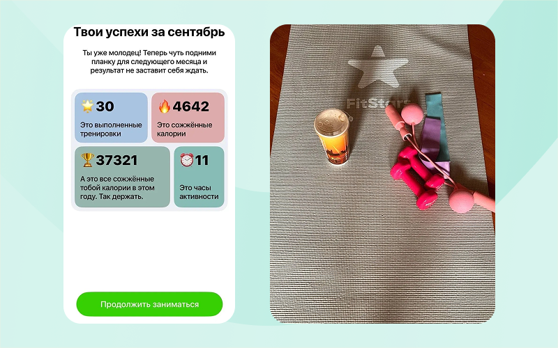 скриншот