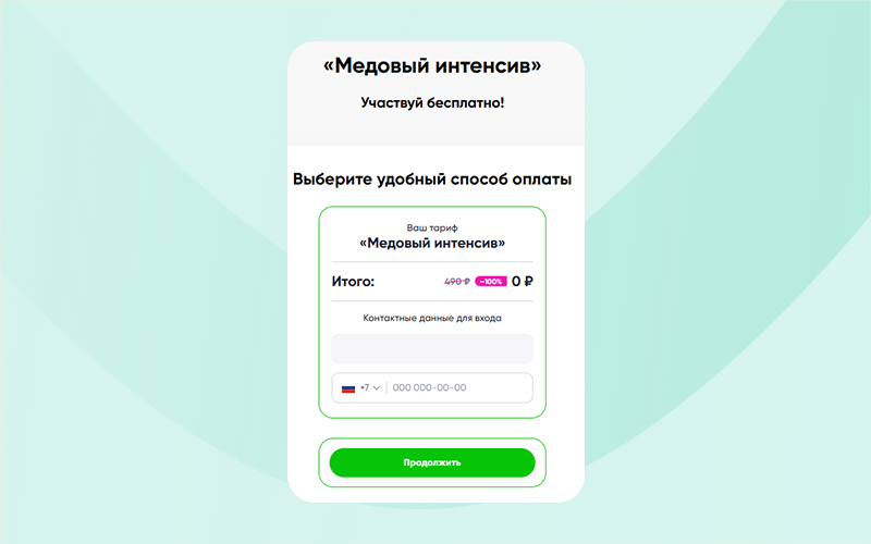 скриншот
