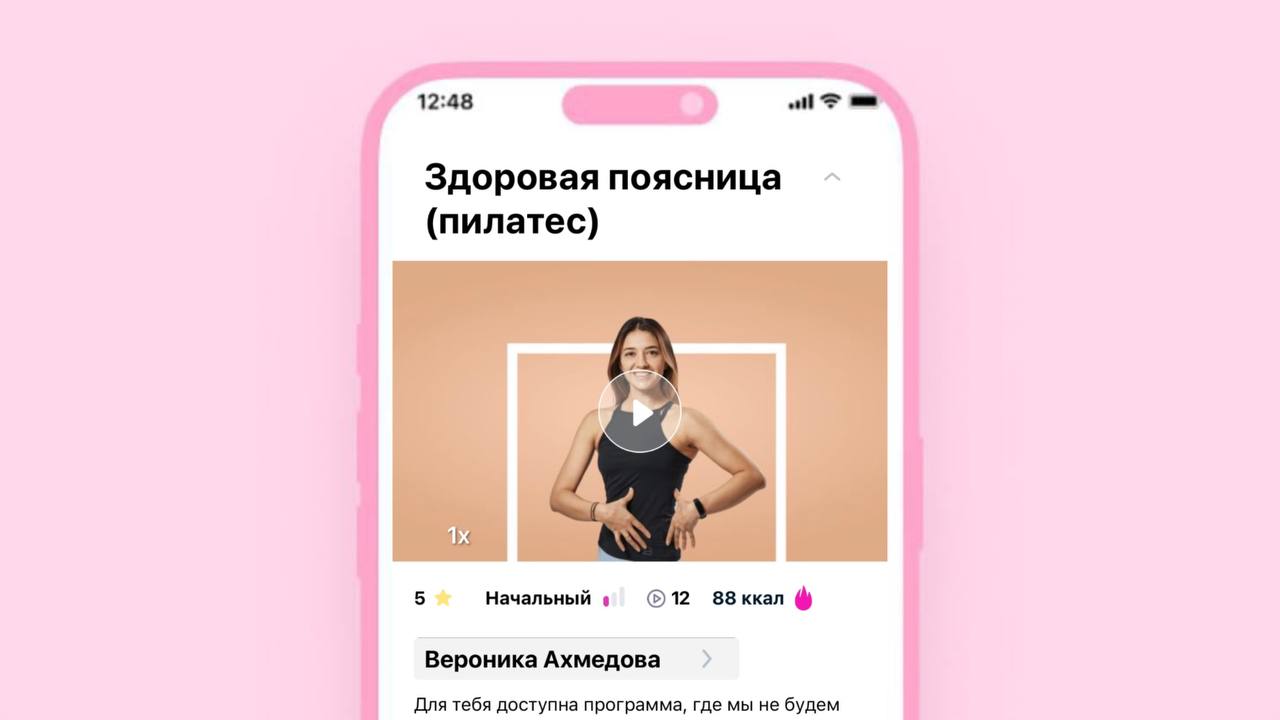 скриншот
