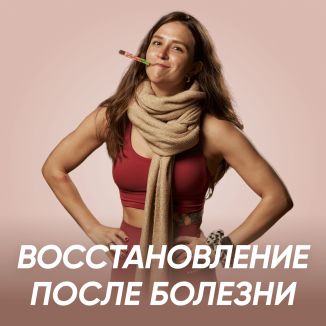 Иванна Идуш