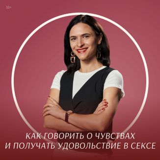 Тати Загоровская