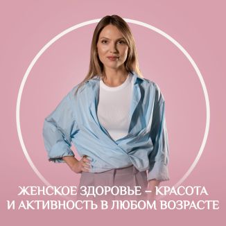 Татьяна Цимфер