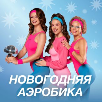 Иванна Идуш