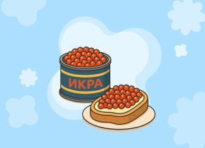 Выбираем красную икру, которая точно не разочарует — подробный гид для покупки