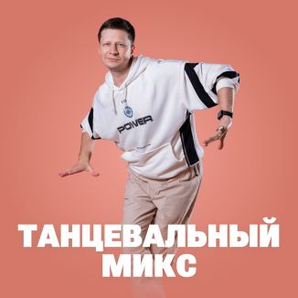 Александр Пунгин