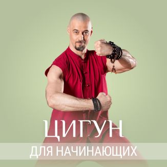 Илья Баринов