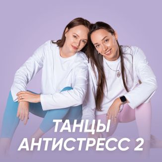 Илана Сухорукова