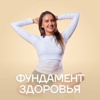 Анастасия Башкирова