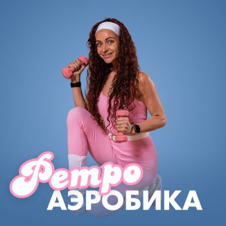 Лера Буры
