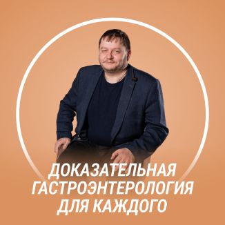 Алексей Парамонов