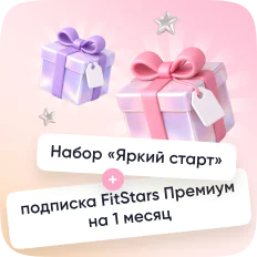 Приз за 2 место