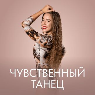 Маша Merikka