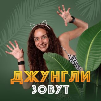 Лера Буры