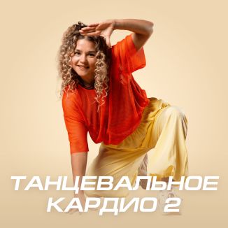 Екатерина Овсюкова