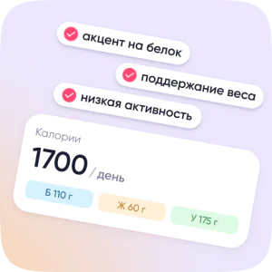 Достичь результата