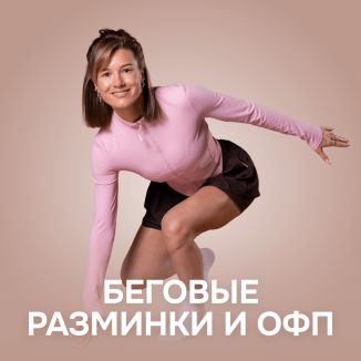 Виктория Вакулина