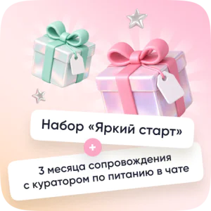 Приз за 1 место