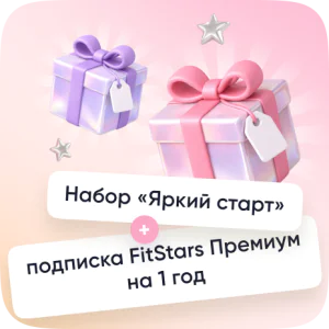 Приз за 2 место